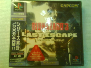 Playstation ps game Biohazard 3 Last Escape  
