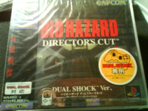 Playstation ps game Biohazard 1 Director s Cut Dual Shock  