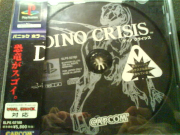Playstation ps game Dino Crisis  