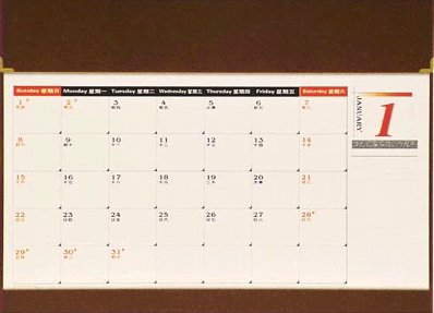高級PVC12張檯墊月曆 