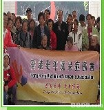 香港老年痴呆症協會 