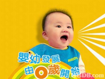 香港保護兒童會提供日托嬰兒園、幼兒學校、教育心理等服務 
