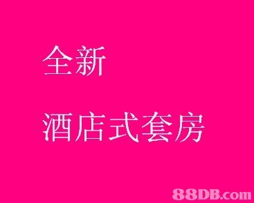 招聘y_安徽省立医院 颍上县人民医院医共体 公开招聘专业技术人员公告(4)