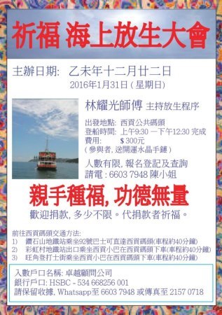 16年家居風水佈局16年十二生肖運程12生肖之趨勢五術之要旨易經健康人生有密方名人命盤批命紫微斗數五行術數