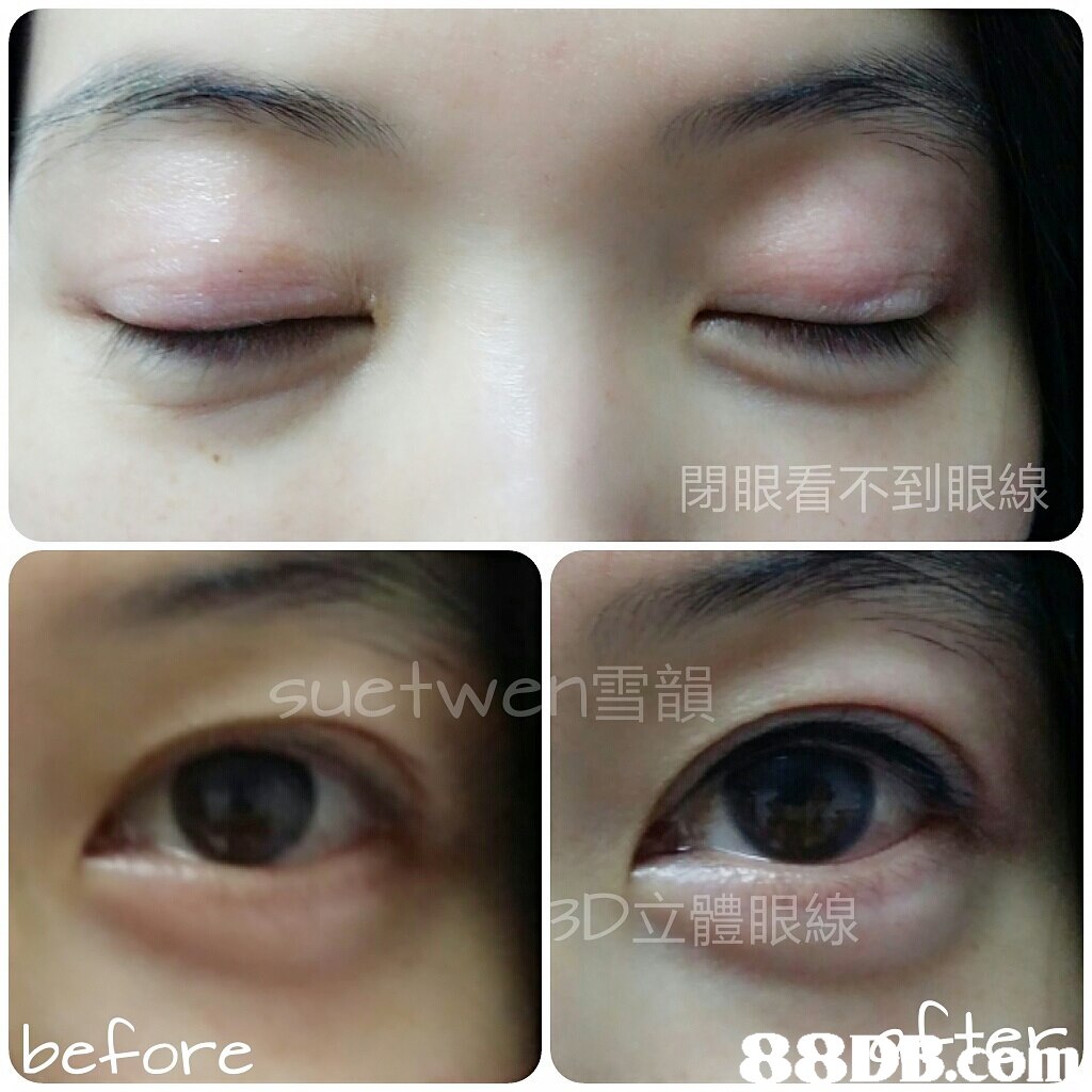 閉眼看不到眼絲 3D立體眼線 before te,eyebrow,eyelash,eye shadow,eye,forehead
