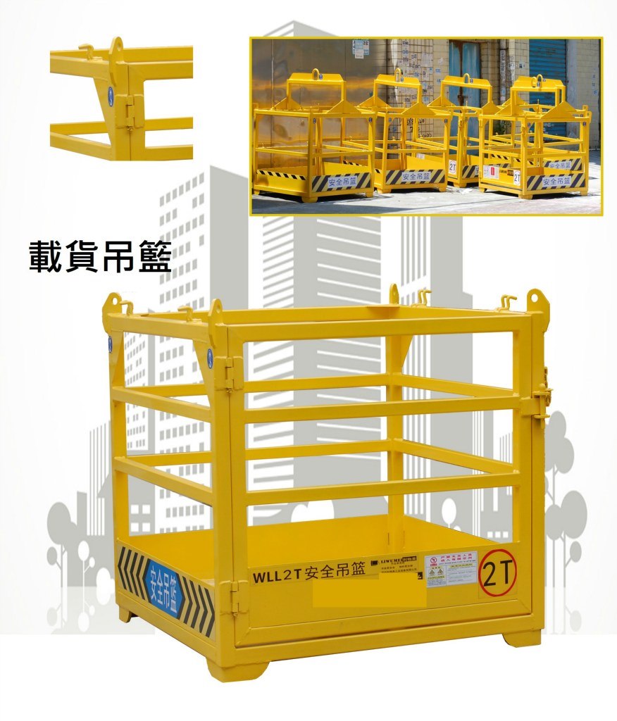 安全吊篮 安全吊 安全吊篮 載貨吊籃 ィ匕 I0,yellow,product,product,line,
