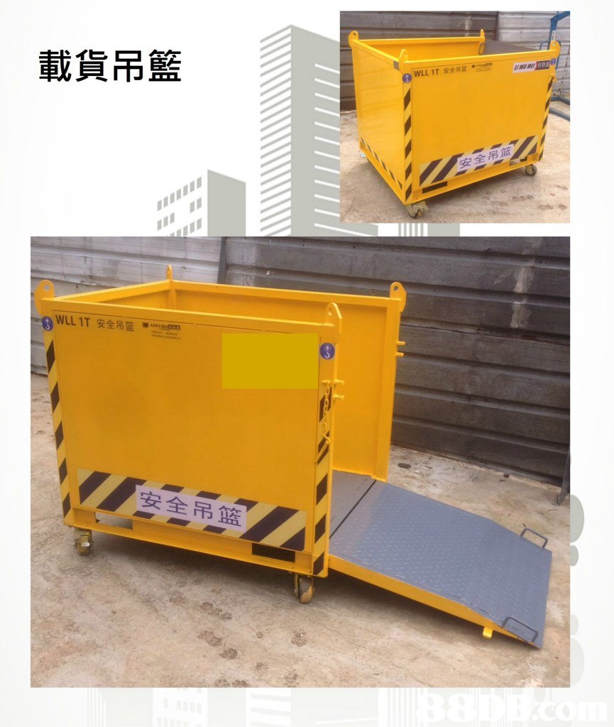 載貨吊籃 wLL IT安全吊篮" 吊 篮 θ WLL 1T安全吊篮㎜mem 安全吊篮,yellow,product,machine,