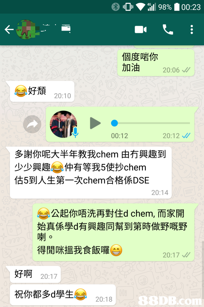 個度啱你 加油 20:06 ν// 灯旗20:10 00:12 20:12 多謝你呢大半年教我chem由冇興趣到 少少興趣孝仲有等我5使抄chem 估5到人生第一坎chem合格係DSE 20:14 公起你唔洗再對住d chem,而家開 始真係學d有興趣同幫到第時做野嘅野 喇 得閒咪搵我食飯囉岁 20:17 好啊20:17 祝你都多d學生부 20:18,text,font,web page,screenshot,line