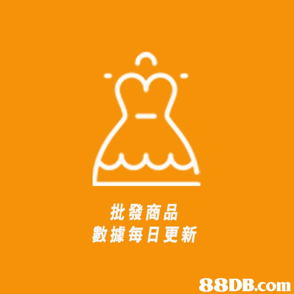 批發商品 數據每日更新,yellow,text,font,orange,product