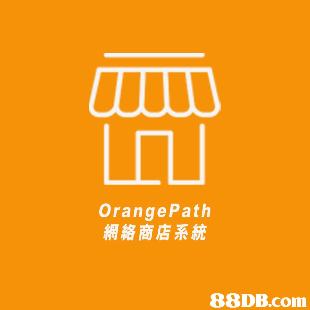 OrangePath 網絡商店系統,text,yellow,font,orange,logo