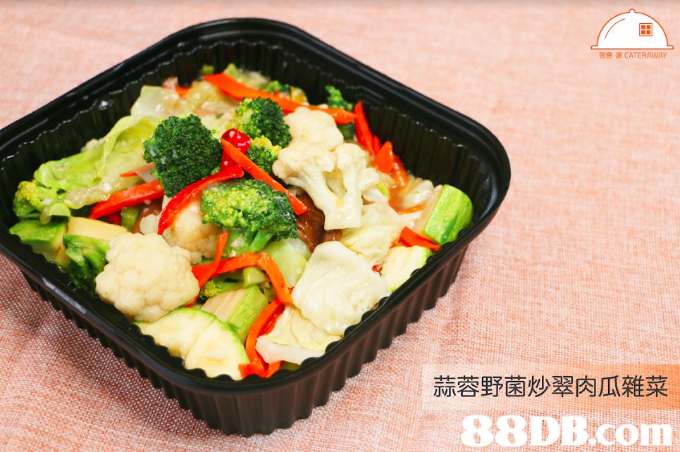 到會.家CATERAWAY 蒜蓉野菌炒翠肉瓜雜,dish,food,cuisine,vegetable,vegetarian food