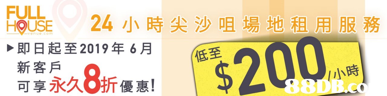 FULL 40 E 24小時尖沙咀場地租用服務 即日起至2019年6月 新客戶 可享永久8折優惠! 3200. 低至 /小時,Font,Text,Yellow,Number,