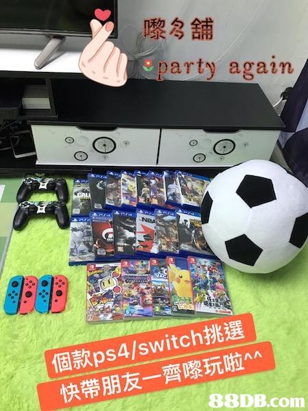 eparty again 個款ps4/switch挑選 快帶朋友一齊嚟玩啦^^,Soccer ball,Football,Ball,Games,Technology