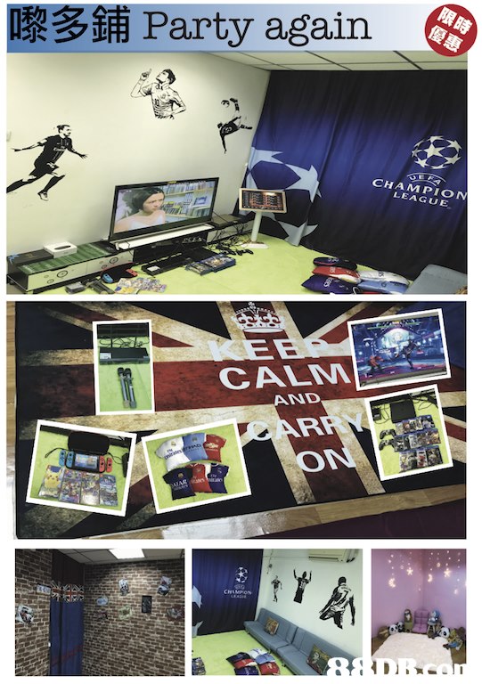 嚟多鋪Party again CHAMPION LEAGUE CALN ND,Technology,Room,Photography,Electronic device,